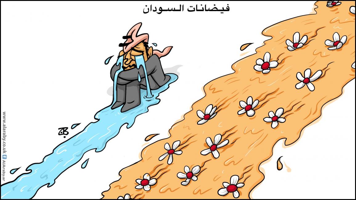 كاريكاتير فيضانات السودان / حجاج