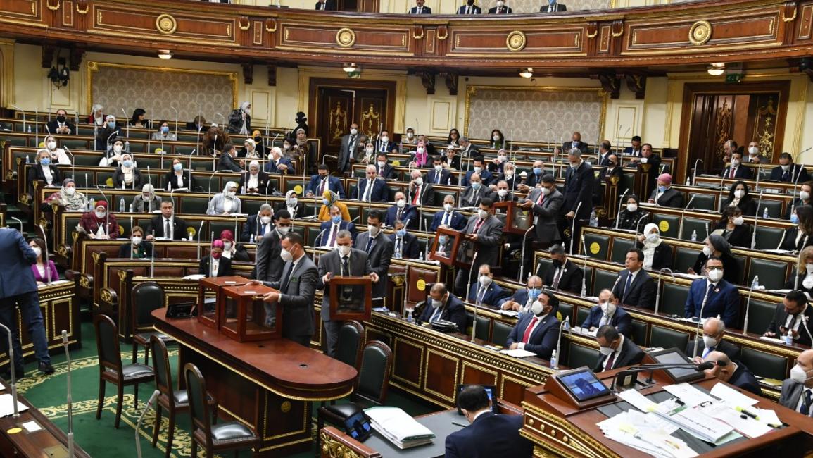 مجلس النواب المصري