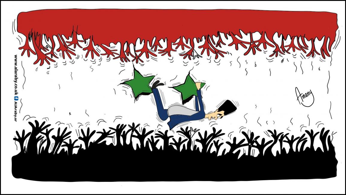 كاريكاتير بشار الاسد / اماني