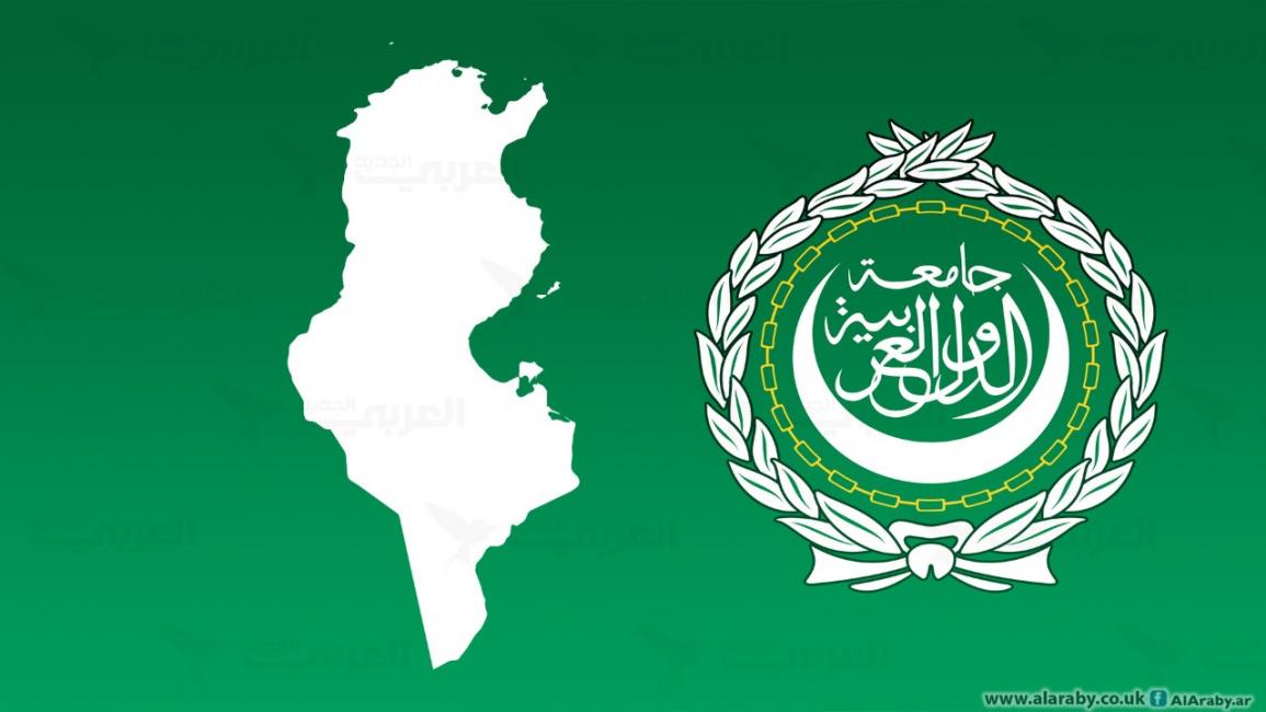 تونس وجامعة الدول العربية