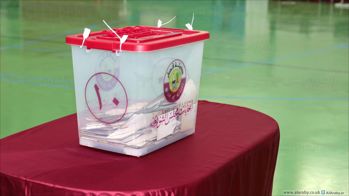 من انتخابات مجلس الشورى قطري