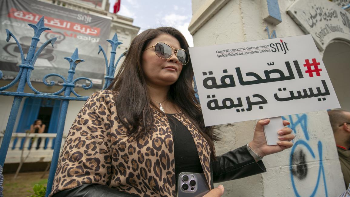 الصحافة في تونس