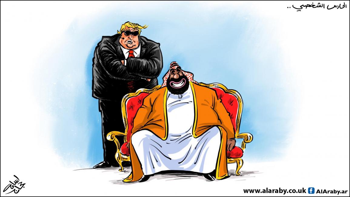 كاريكاتير ترامب بن سلمان / اسامة