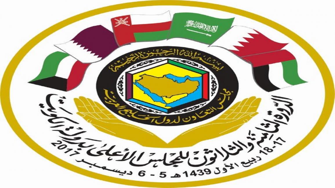 شعار قمة الكويت