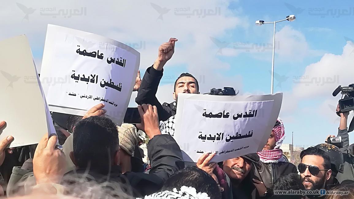 تظاهرات في الأردن/العربي الجديد