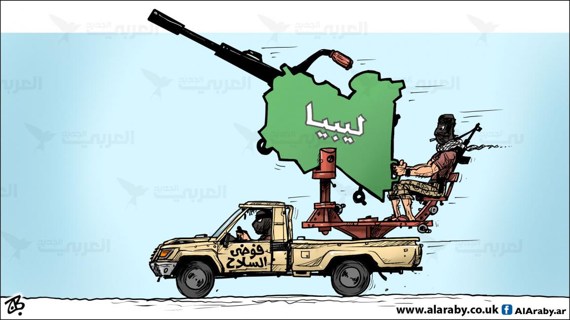 كاريكاتير ليبيا