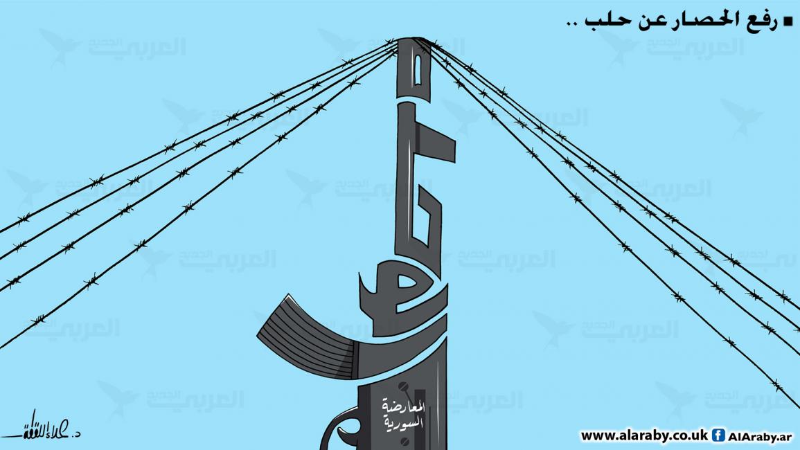 كاريكاتير وحدة المعارضة / علاء