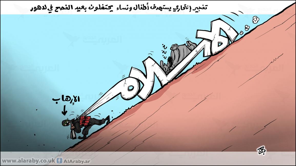 كاريكاتير تفجير لاهور / حجاج