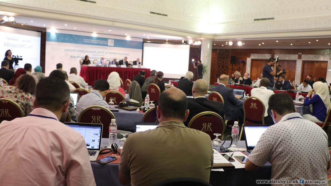 مؤتمر المقاطعة الاكاديمي في تونس