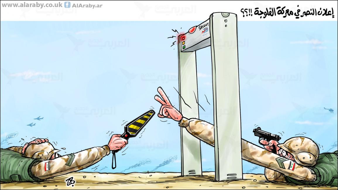 كاريكاتير نصر الفلوجة / حجاج