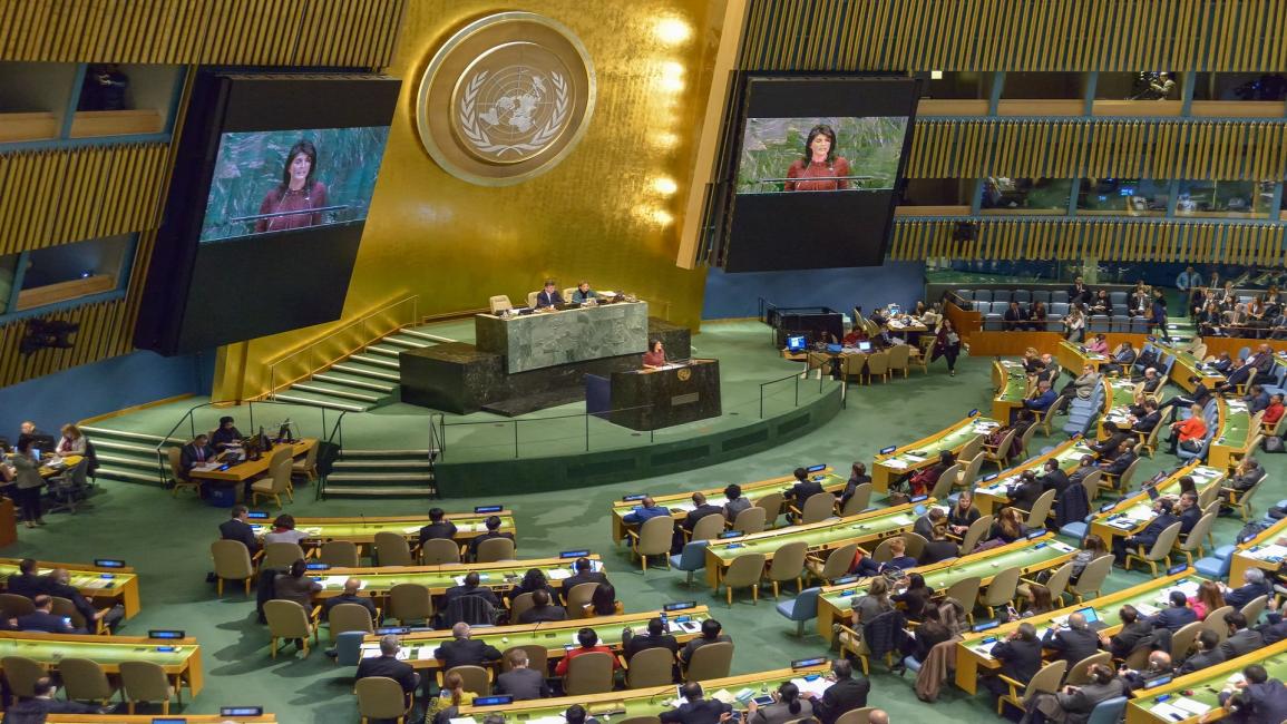 التحرش في الأمم المتحدة