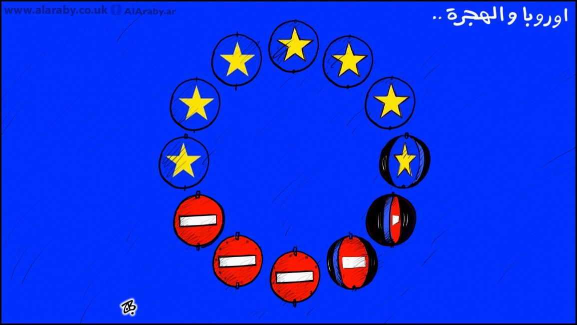 كاريكاتير اوروبا والهجرة / حجاج