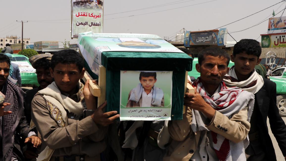 اليمن/مجزرة صعدة/محمد حمود/Getty