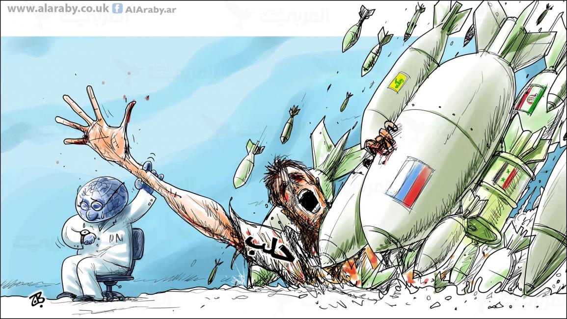 كاريكاتير قصف حلب / حجاج