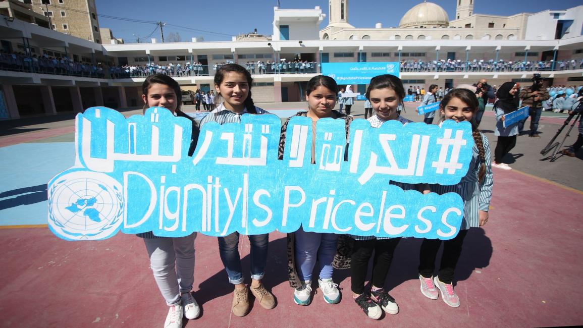 حملة "الكرامة لا تقدر بثمن" لدعم مدارس "أونروا"(عصام ريماوي/الأناضول)