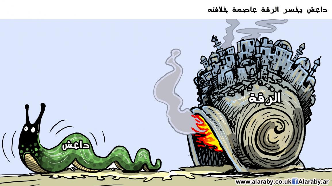 كاريكاتير الرقة وداعش / الناجي