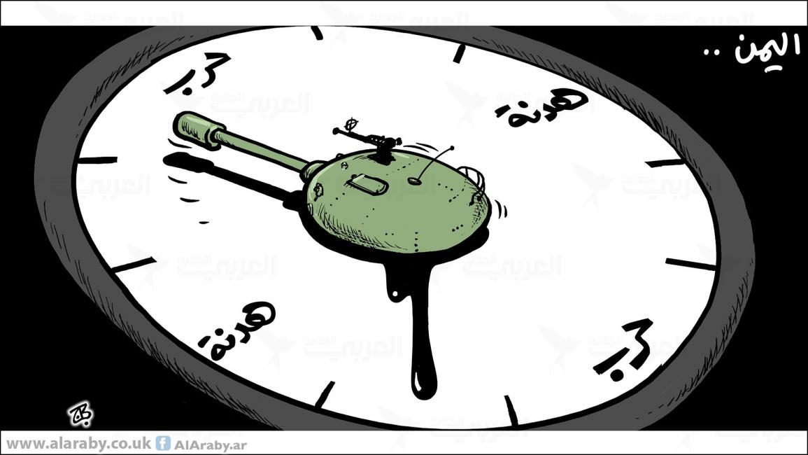 كاريكاتير هدنة اليمن - حجاج