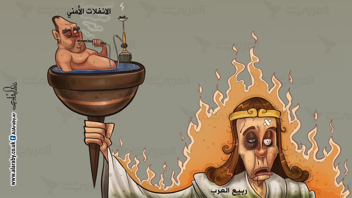 كاريكاتير الربيع / فهد
