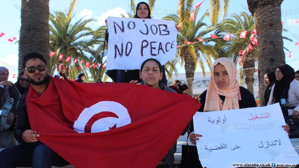 احتجاجات العاطلين التونسيين أمام مقر الحكومة (العربي الجديد)