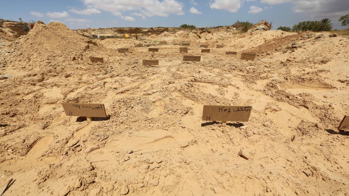 مقابر المهاجرين/ غيتي/ مجتمع