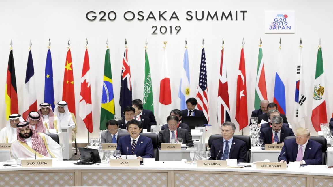 قمة مجموعة العشرين/غيتي/ مجتمع