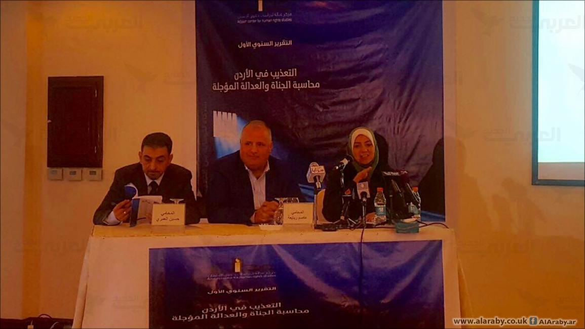 مؤتمر صحافي عن التعذيب في الأردن (العربي الجديد)