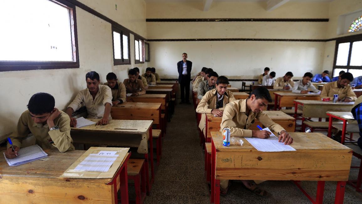 تلاميذ وامتحانات الشهادة العامة بصنعاء - اليمن - مجتمع