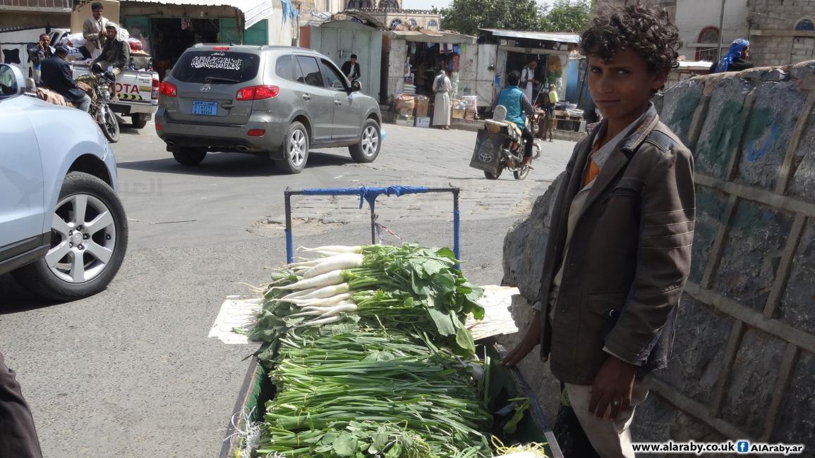 خضراوات في اليمن - مجتمع