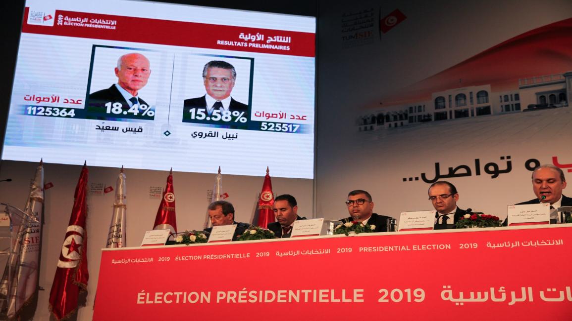 هيئة الانتخابات/ تونس
