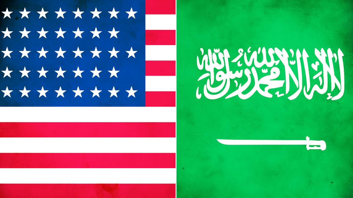 saudi US flag