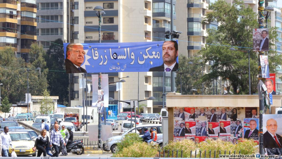 شعارات الانتخابات- حسين بيضون