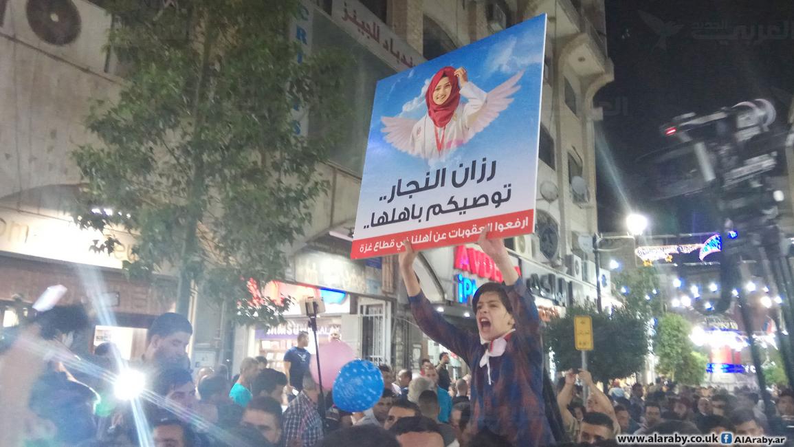فلسطين/ مظاهرات رام الله/ 11 حزيران 2018