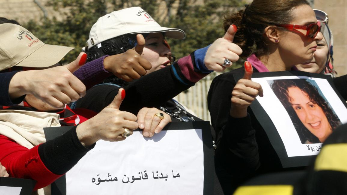 لبنان: نجاح جزئي لقانون العنف الأسري بعد عامين 