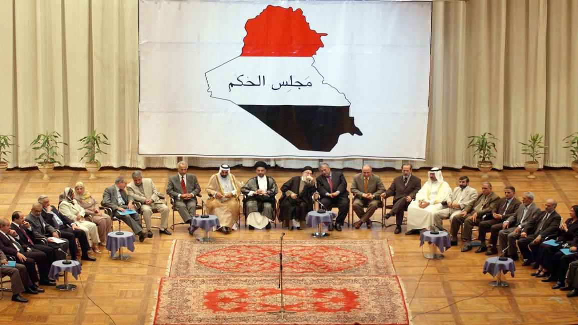 مجلس الحكم في العراق