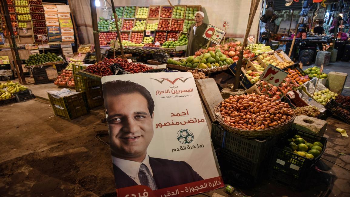 مصر-الأسعار في مصر-أسواق مصر-محمد الشاهد/غيتي