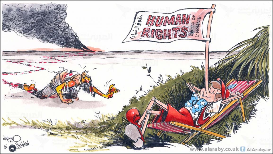 كاريكاتير حقوق الانسان / حداد