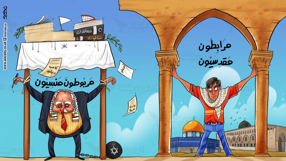كاريكاتير مرابطون / البحادي