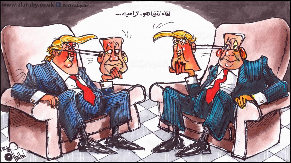 كاريكاتير ترامب ونتنياهو / حبيب