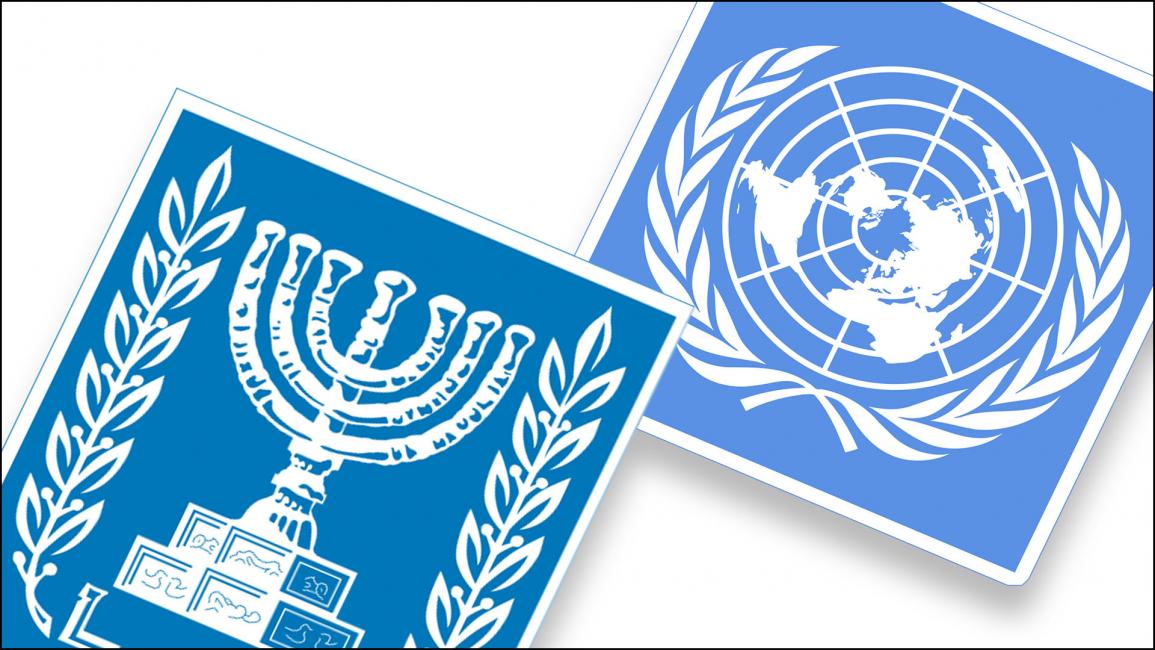 الصهيونية والأمم المتحدة