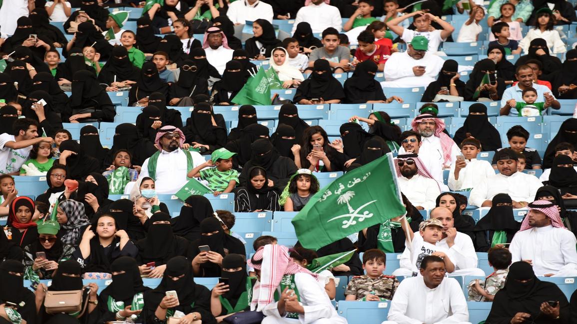 سعوديات في احتفالات اليوم الوطني (فايز نور الدين/فرانس برس)