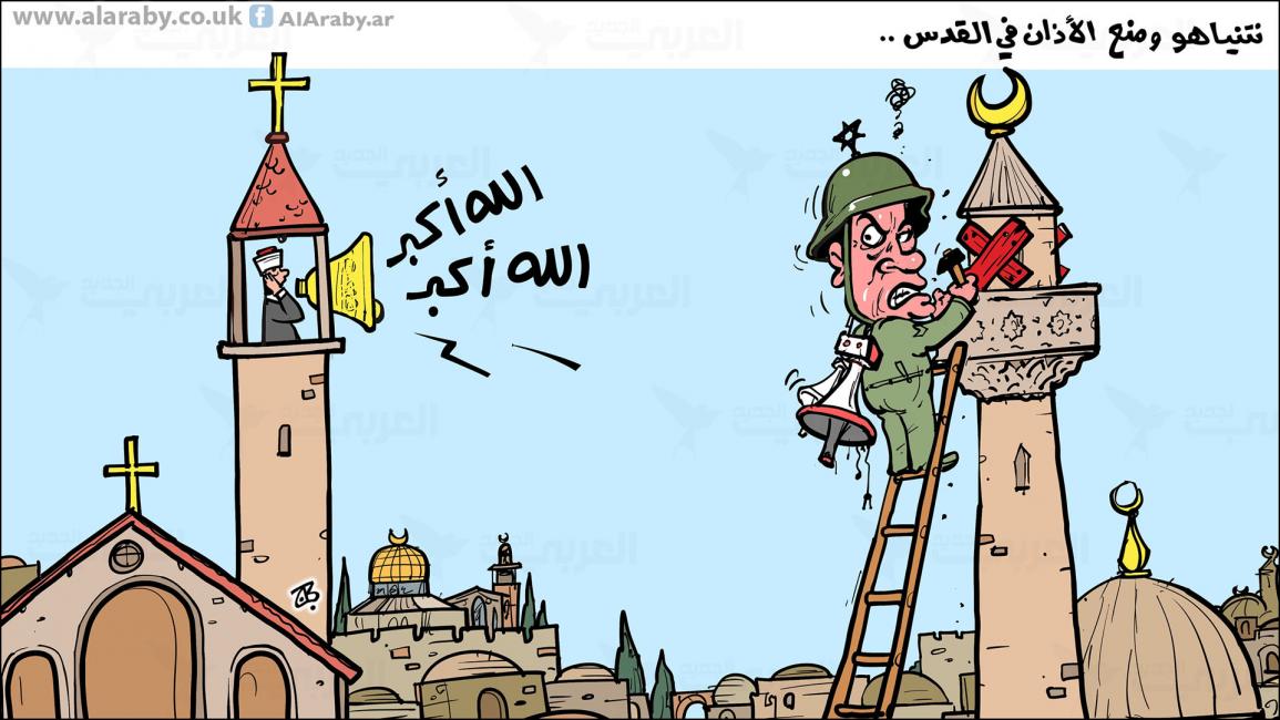 كاريكاتير منع الاذان / حجاج