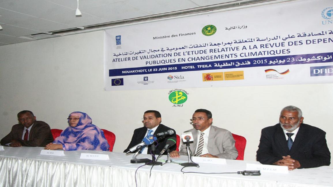 ورشة الفقر والتغير المناخي في موريتانيا (العربي الجديد)