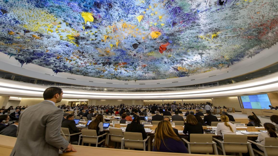 مجلس حقوق الإنسان/غيتي