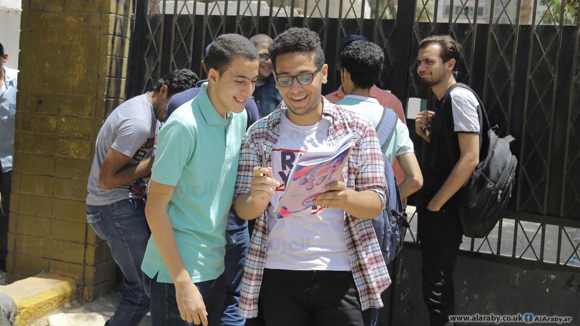 تلاميذ ثانوية عامة في مصر - مجتمع