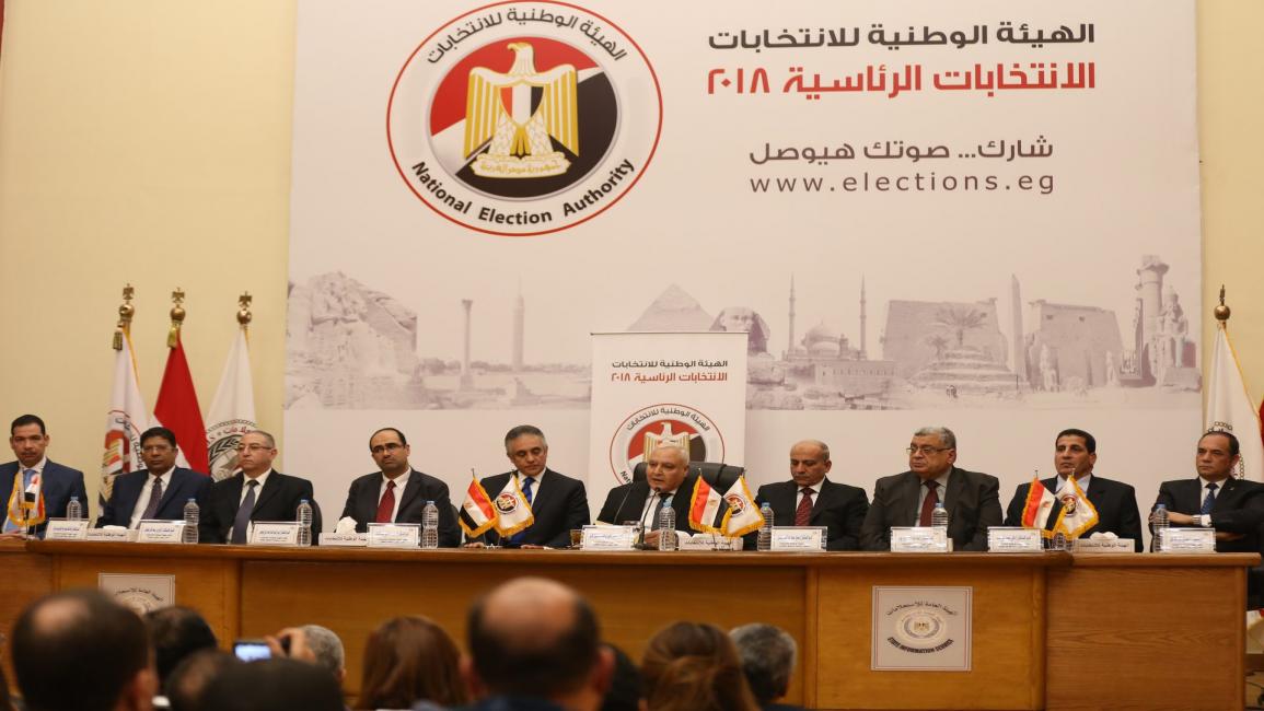 مصر/سياسة/الهيئة الوطنية للانتخابات/(الأناضول)