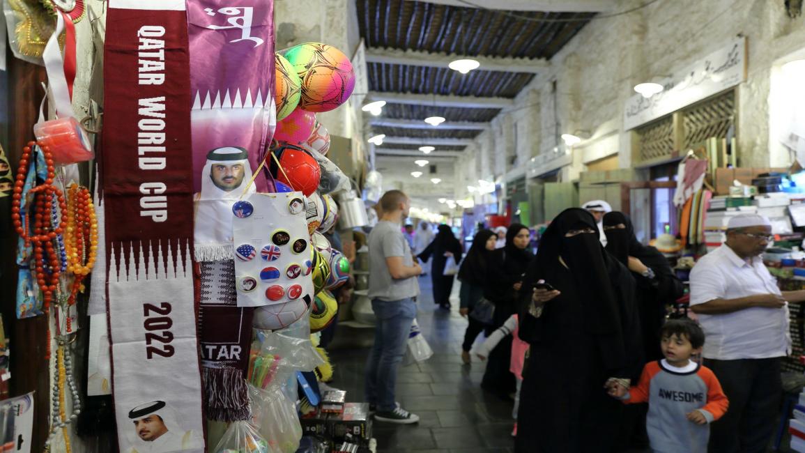 قطر سوق واقف غيتي سبتمبر 2019