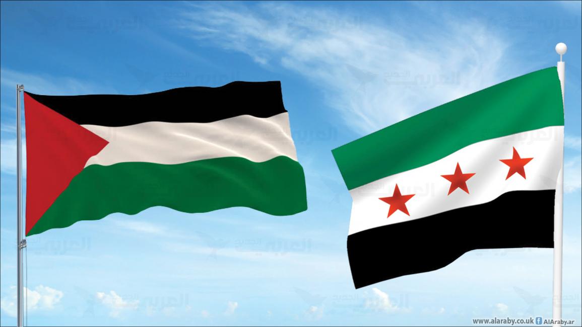 علم فلسطين مع علم الثورة سورية 