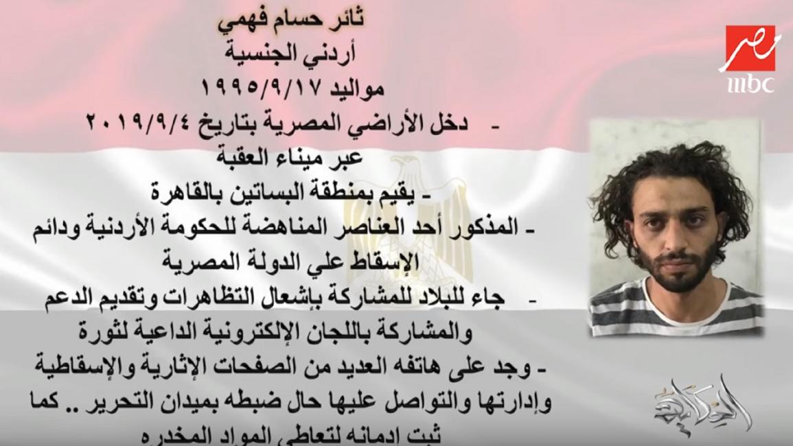 أحد الأردنيين المعتقلين في القاهرة (يوتيوب)