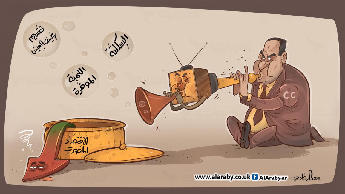 كاريكاتير السيسي / فهد