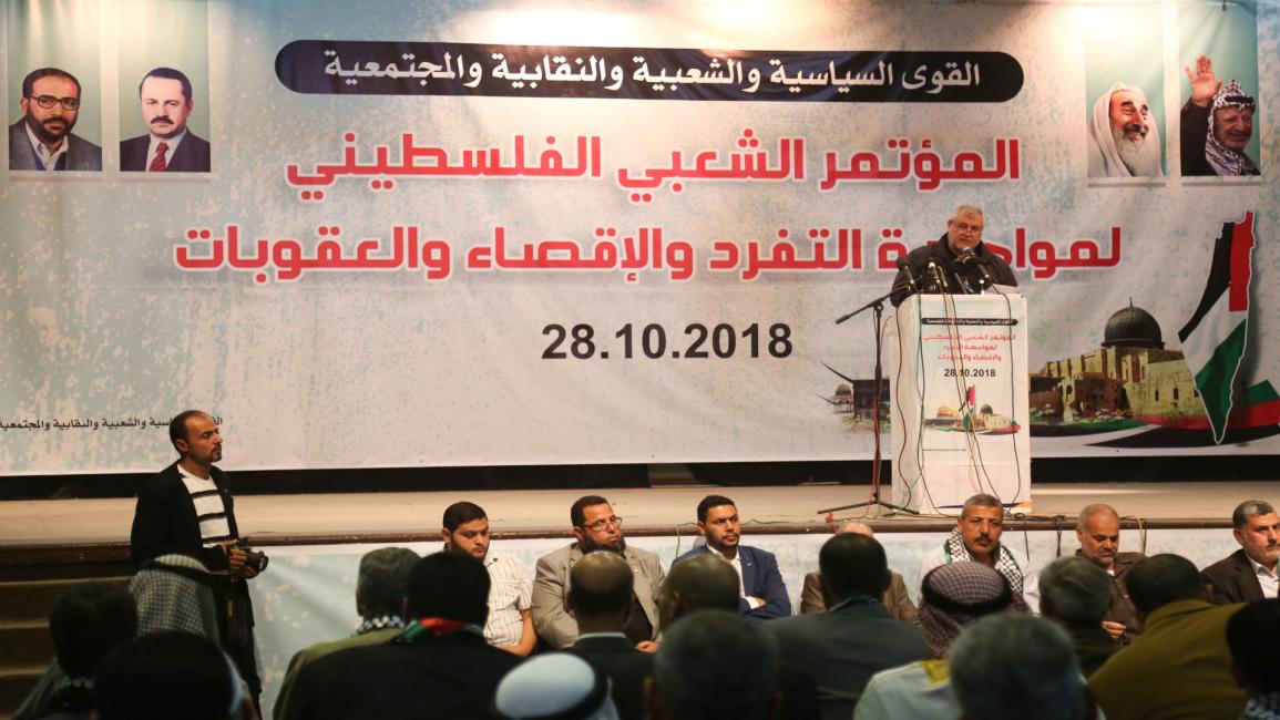 فلسطين/سياسة/مؤتمر شعبي بغزة/(عبدالحكيم أبورياش/العربي الجديد)
